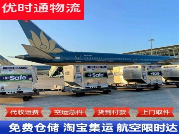 龙门到加拿大空运加急专线